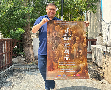 “โต๊ะ - พันธมิตร” ผู้ควบคุมงานพากย์เสียงไทยของ “Back To The Past - เจาะเวลาหาจิ๋นซี เดอะ มูฟวี่” วันนี้ในโรงภาพยนตร์